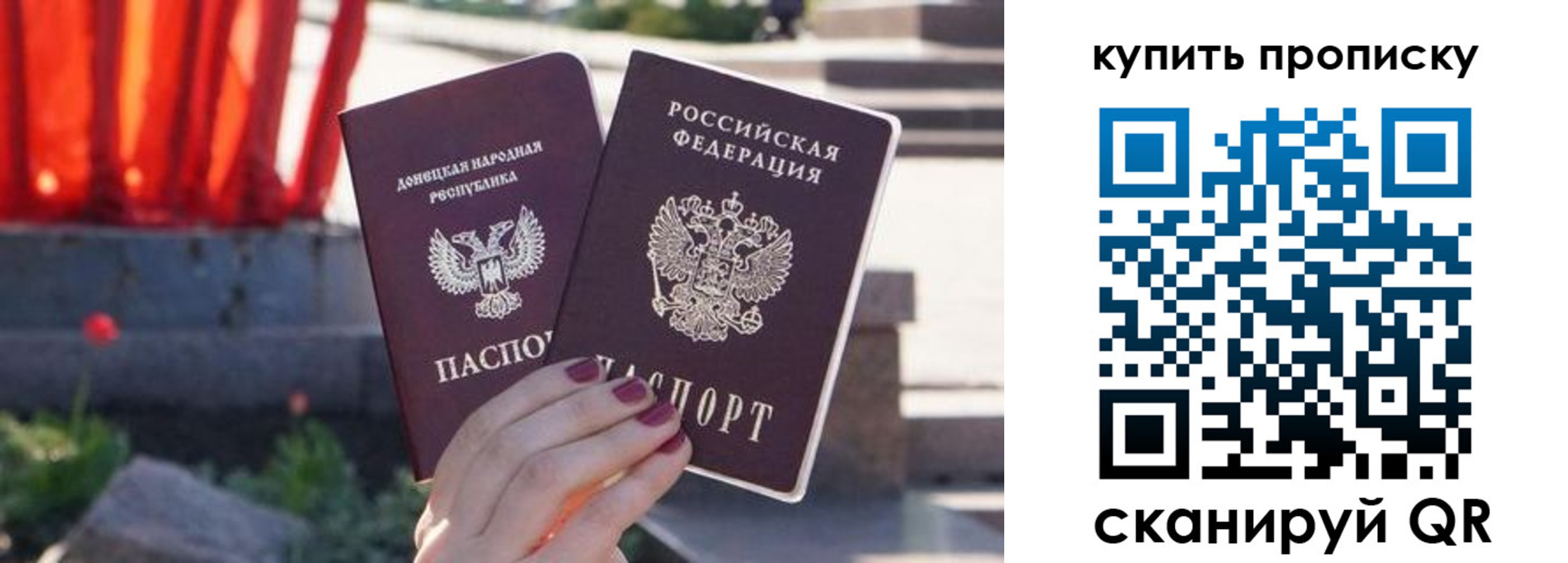 прописка ребенка в Ворсме