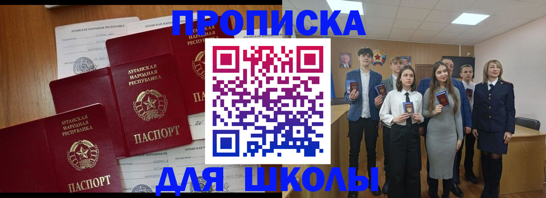 прописка от собственника в Ворсме